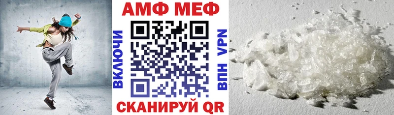 Amphetamine Розовый Курган