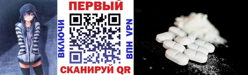 ссылка на мегу как войти  Курган  АМФЕТАМИН Розовый  купить  сайты 