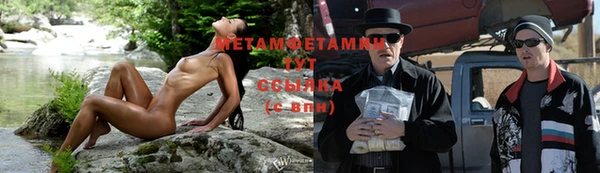 mix Бородино