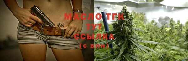 стафф Бронницы