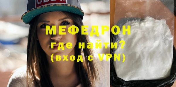 стафф Бронницы