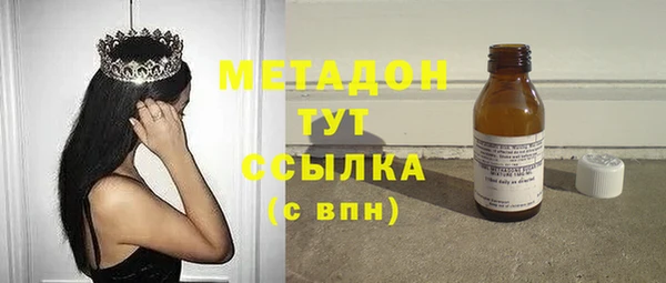 марихуана Верхнеуральск