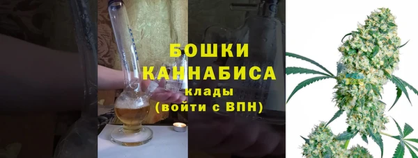 марихуана Верхнеуральск