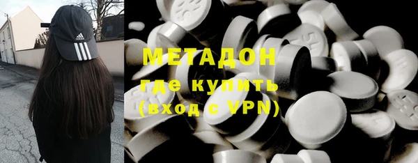 стафф Бронницы