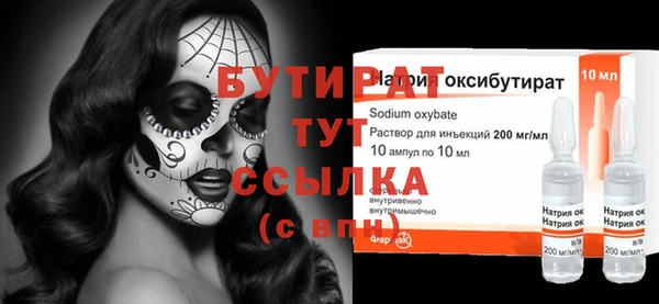 mix Бородино