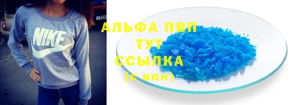 марихуана Верхнеуральск