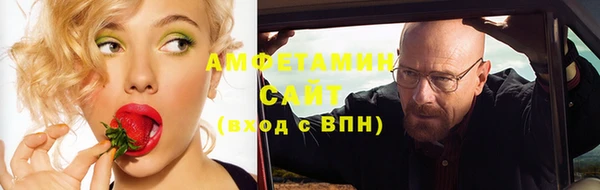 стафф Бронницы