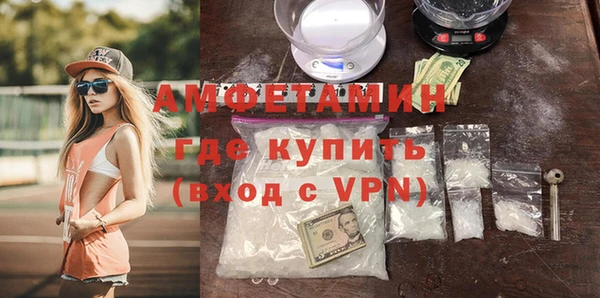 мдма Верхний Тагил