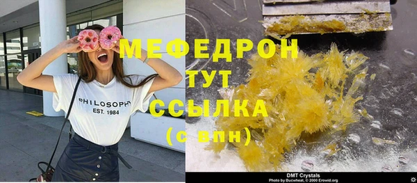 spice Бугульма