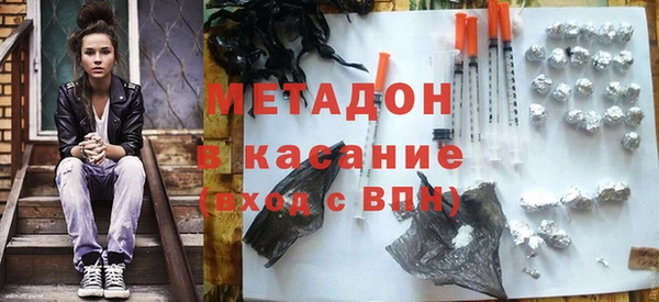 мдма Верхний Тагил