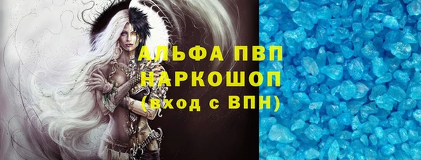 синтетический гашиш Покачи