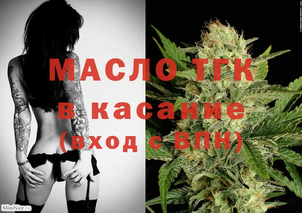 мдма Верхний Тагил