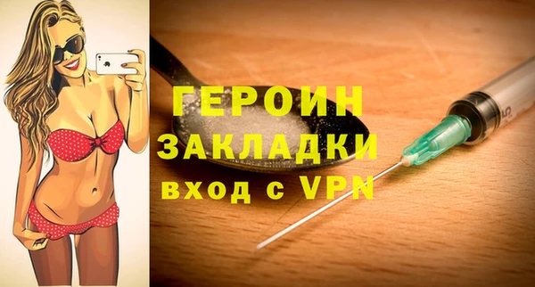 мдма Верхний Тагил
