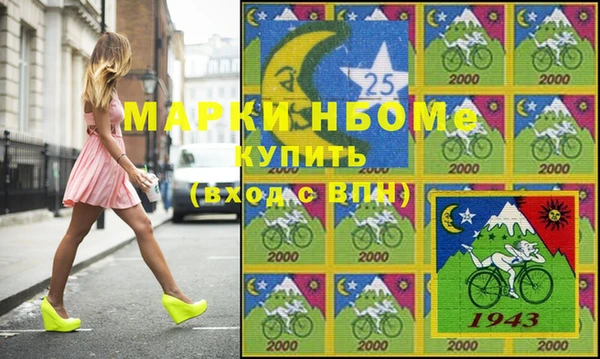 spice Бугульма