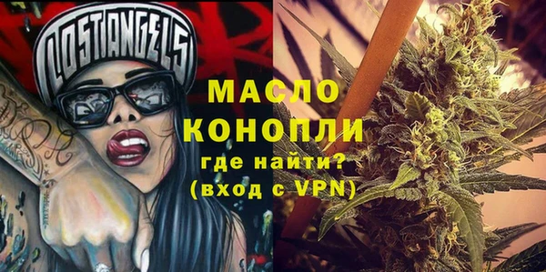 марихуана Верхнеуральск