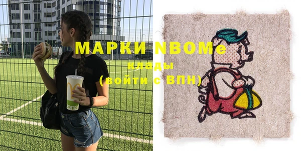 ешки Покровск