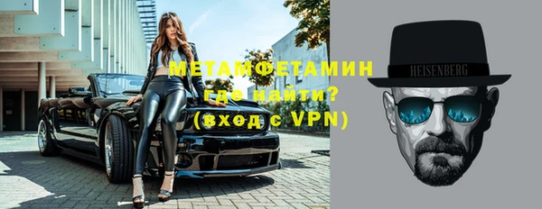 мдма Верхний Тагил