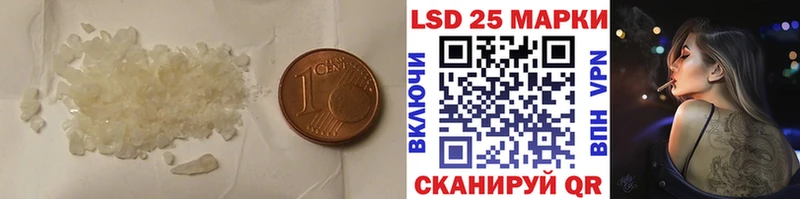 купить  цена  Курган  Лсд 25 экстази кислота 