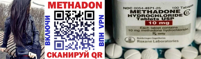 цена Курган Метадон VHQ