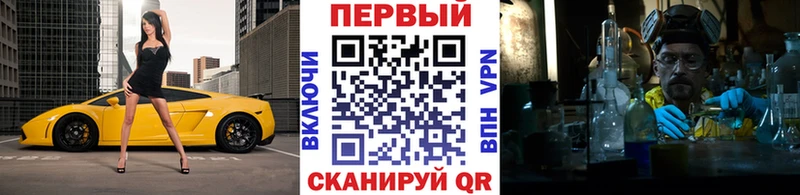 KRAKEN ссылки  магазин  наркотиков  дарк нет Telegram  Первитин Декстрометамфетамин 99.9%  Курган 