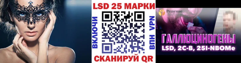 МЕГА онион  Курган  Наркотические марки 1,5мг 
