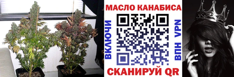 Дистиллят ТГК концентрат  блэк спрут ССЫЛКА  Курган 